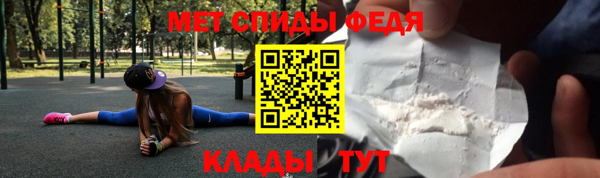 Амфетамин VHQ  Вход с VPN  Михайловка 