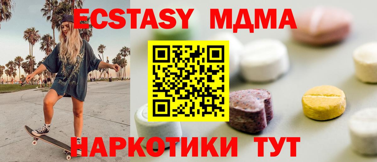 ЭКСТАЗИ Punisher Михайловка