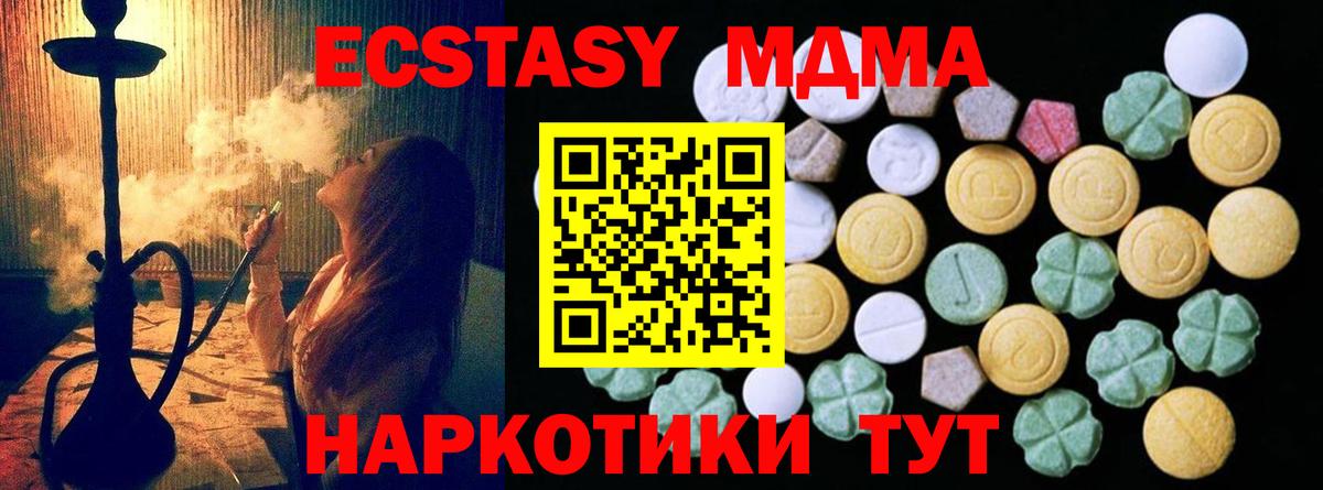 Михайловка  Ecstasy  Ecstasy ешки  Вход с VPN  ЭКСТАЗИ TESLA 