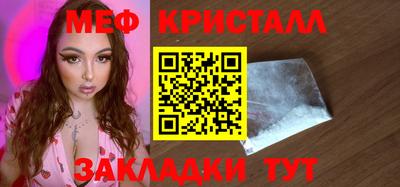 сатива Гусь-Хрустальный