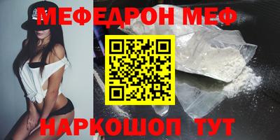 МДПВ Гусиноозёрск