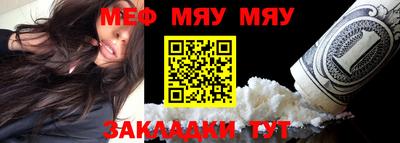МДПВ Гусиноозёрск