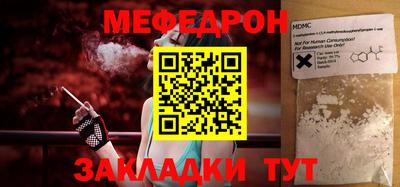 бутират Гусев