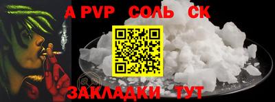 прущая мука Дубна