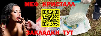 МДПВ Гусиноозёрск