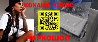 бутират Гусев
