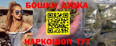 МДПВ Гусиноозёрск