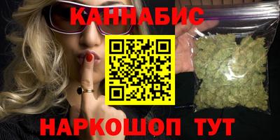 сатива Гусь-Хрустальный