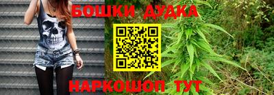 бутират Гусев
