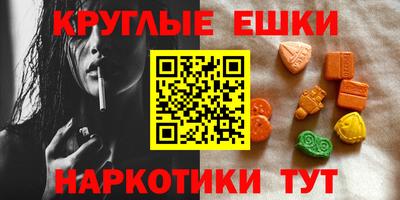 spice Донской