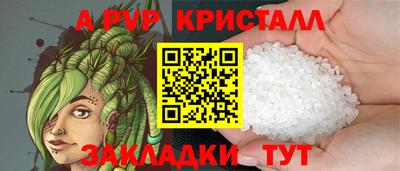сатива Гусь-Хрустальный
