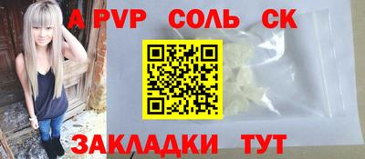 сатива Гусь-Хрустальный