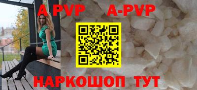 сатива Гусь-Хрустальный