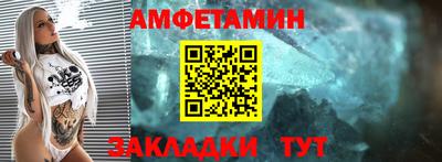 бутират Гусев