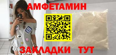 бутират Гусев