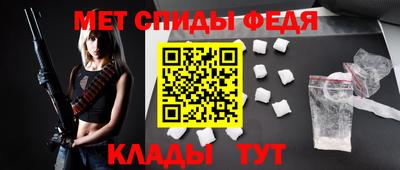 МДПВ Гусиноозёрск