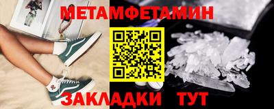 МДПВ Гусиноозёрск