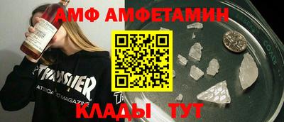 бутират Гусев