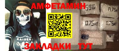 сатива Гусь-Хрустальный