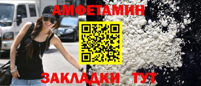 МДПВ Гусиноозёрск