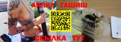 бутират Гусев