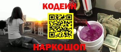 spice Донской