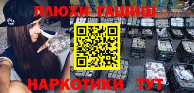 бутират Гусев