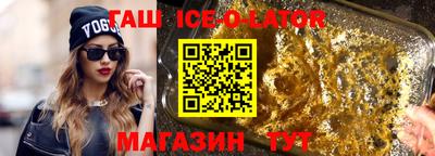 бутират Гусев