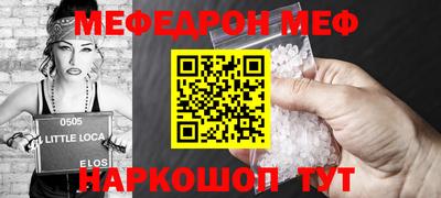 бутират Гусев