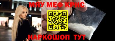 spice Донской