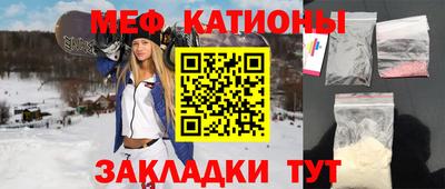 бутират Гусев