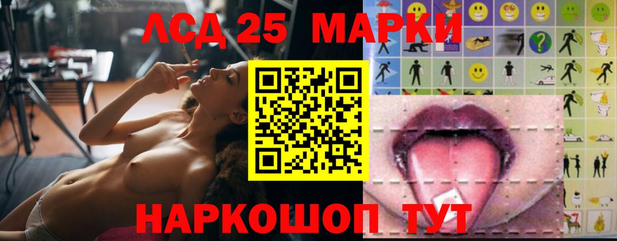 ЛСД экстази кислота  Лсд 25 экстази кислота  блэк спрут ТОР  Михайловка  Вход с VPN 