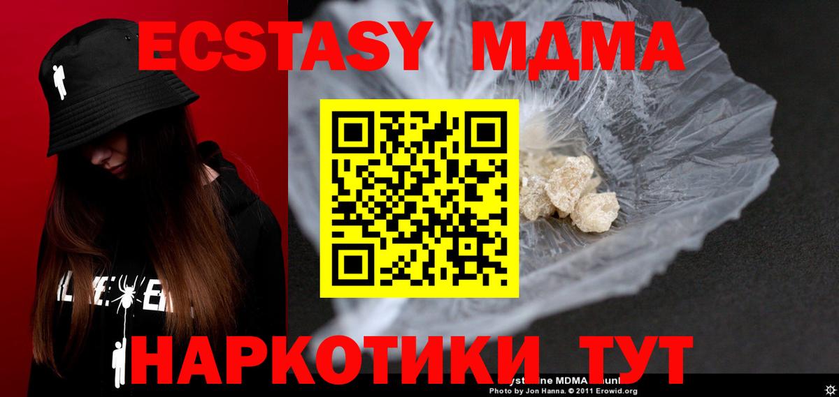 Меф МЯУ МЯУ кристаллы  МЕТ  Вход с VPN  ГАШИШ  Михайловка  Альфа ПВП СОЛЬ   КОКАИН 